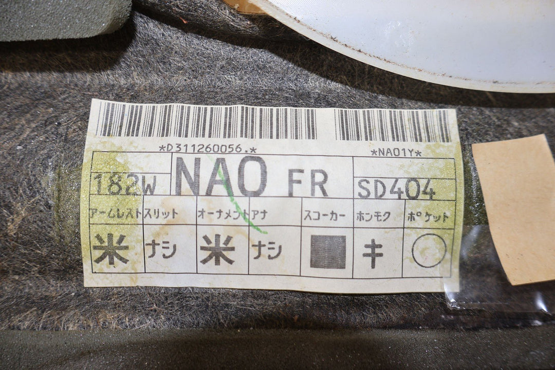 02 - 05 Lexus SC430 Right RH Passenger Interior Door Trim Panel (Ecru/Black LA00)