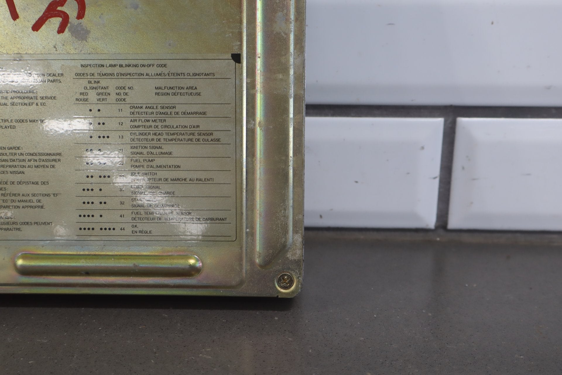 1986 Nissan 300ZX 3.0L VG30E Automatic Engine Computer/ ECU A18651M25