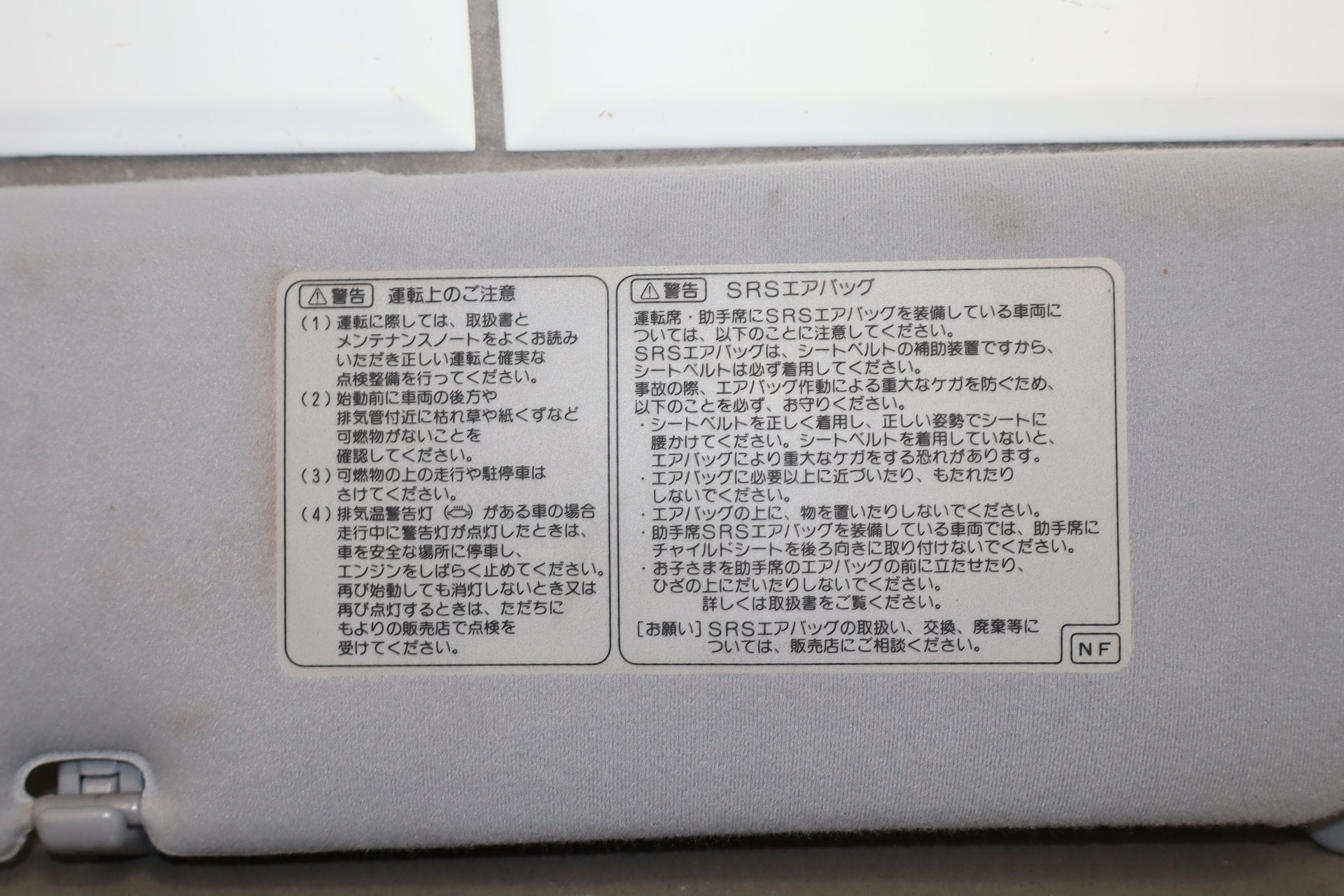 1995-1999 Toyota Crown Sun Visor Pair Illuminated OEM JZS151 Functions
