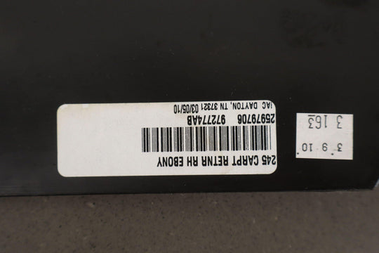 2005 - 2013 C6 Corvette Pair of LH&RH Kick Panel Door Entry Trims