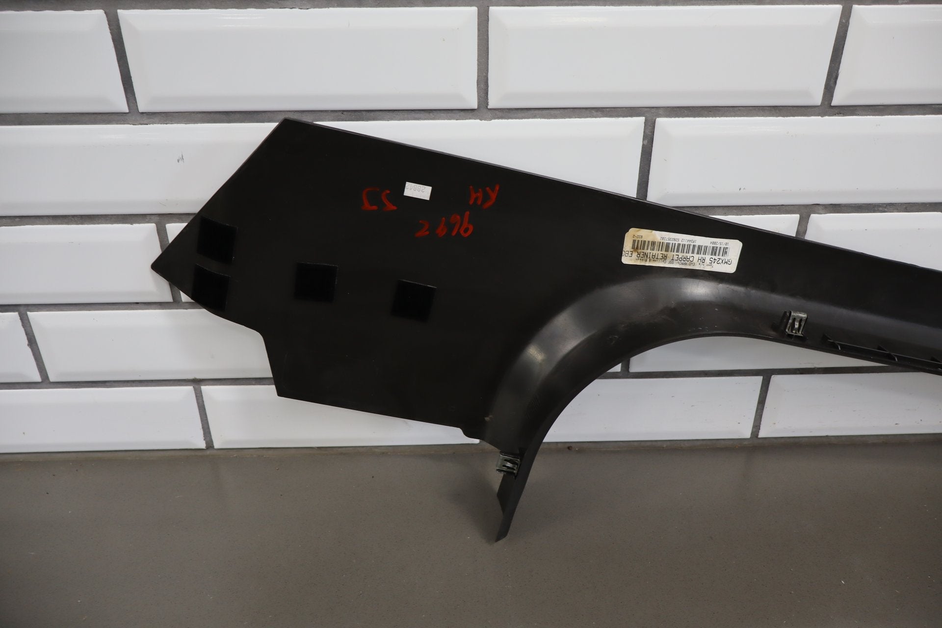 2005-2013 Chevrolet Corvette C6 Pair- Sill Plates Black