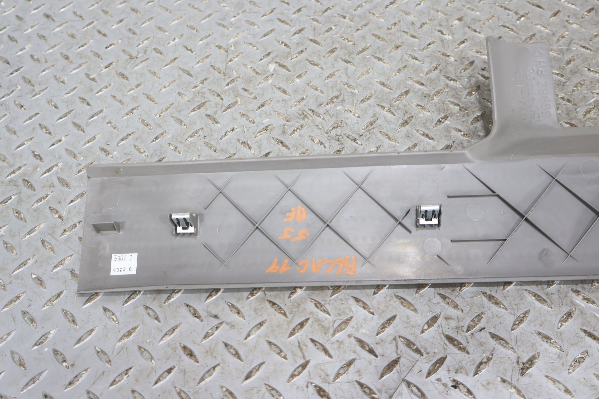 2006 Cadillac Escalade- Pair- Sill Plates