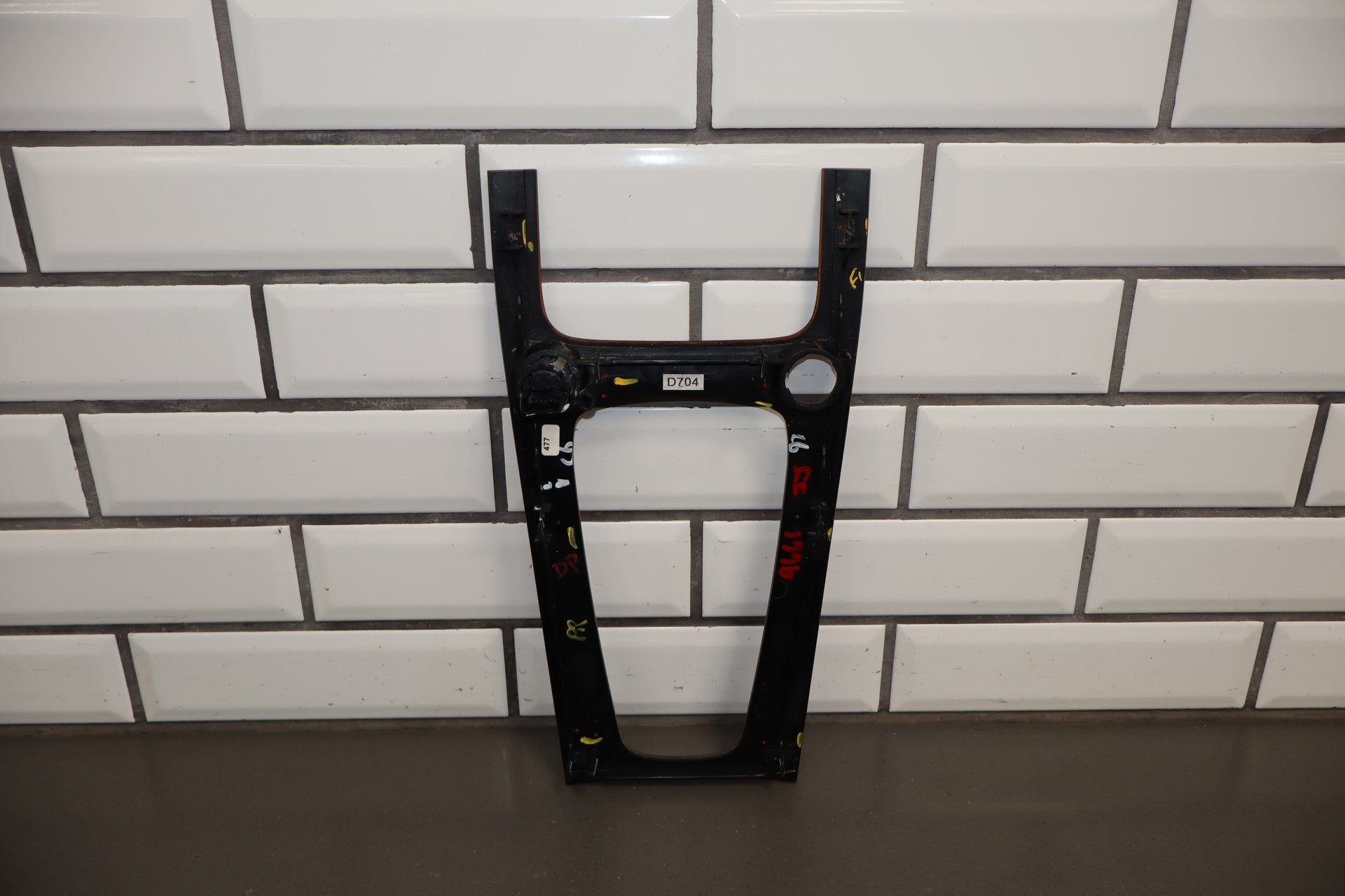 2007-2009 Jaguar XKR Dash/Console Trim Kit
