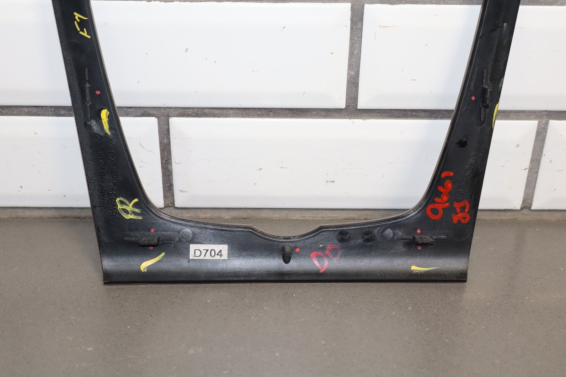 2007-2009 Jaguar XKR Dash/Console Trim Kit
