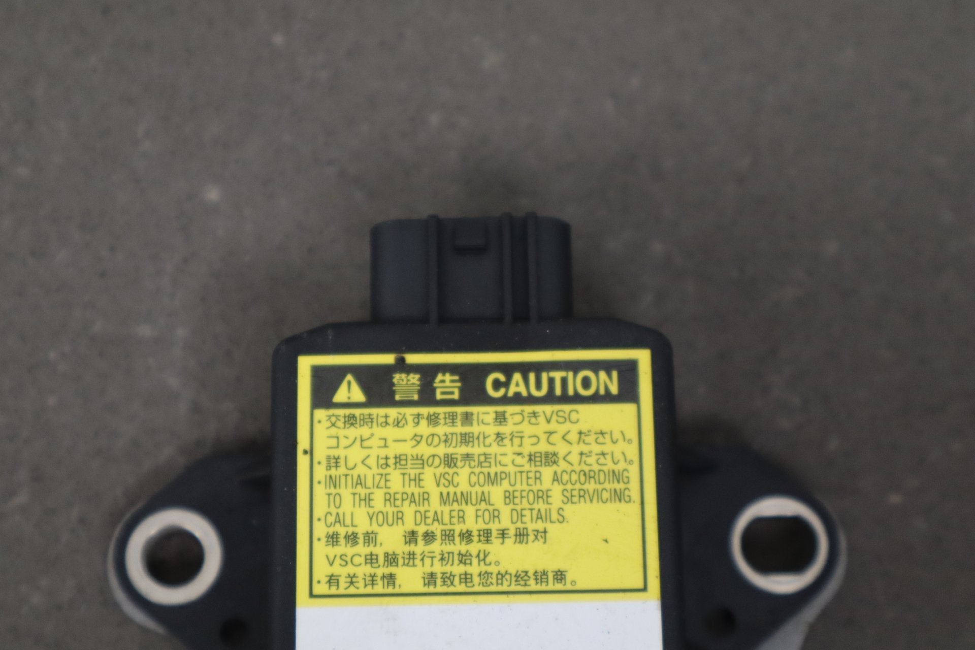 2007 Toyota FJ Cruiser - Yaw Rate Sensor Module PN: