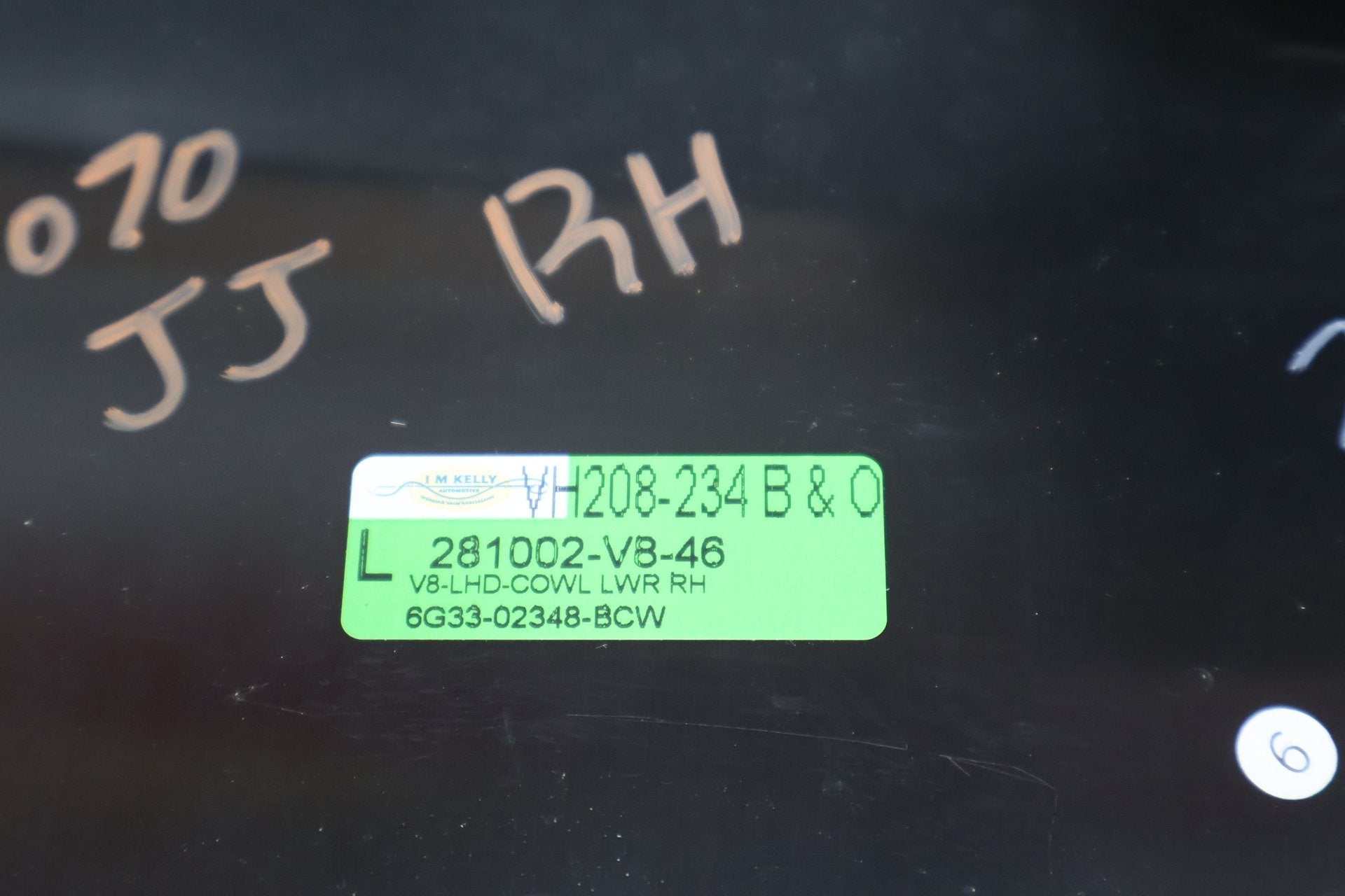 2010 ASTON- Kick Panel