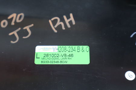 2010 ASTON- Kick Panel