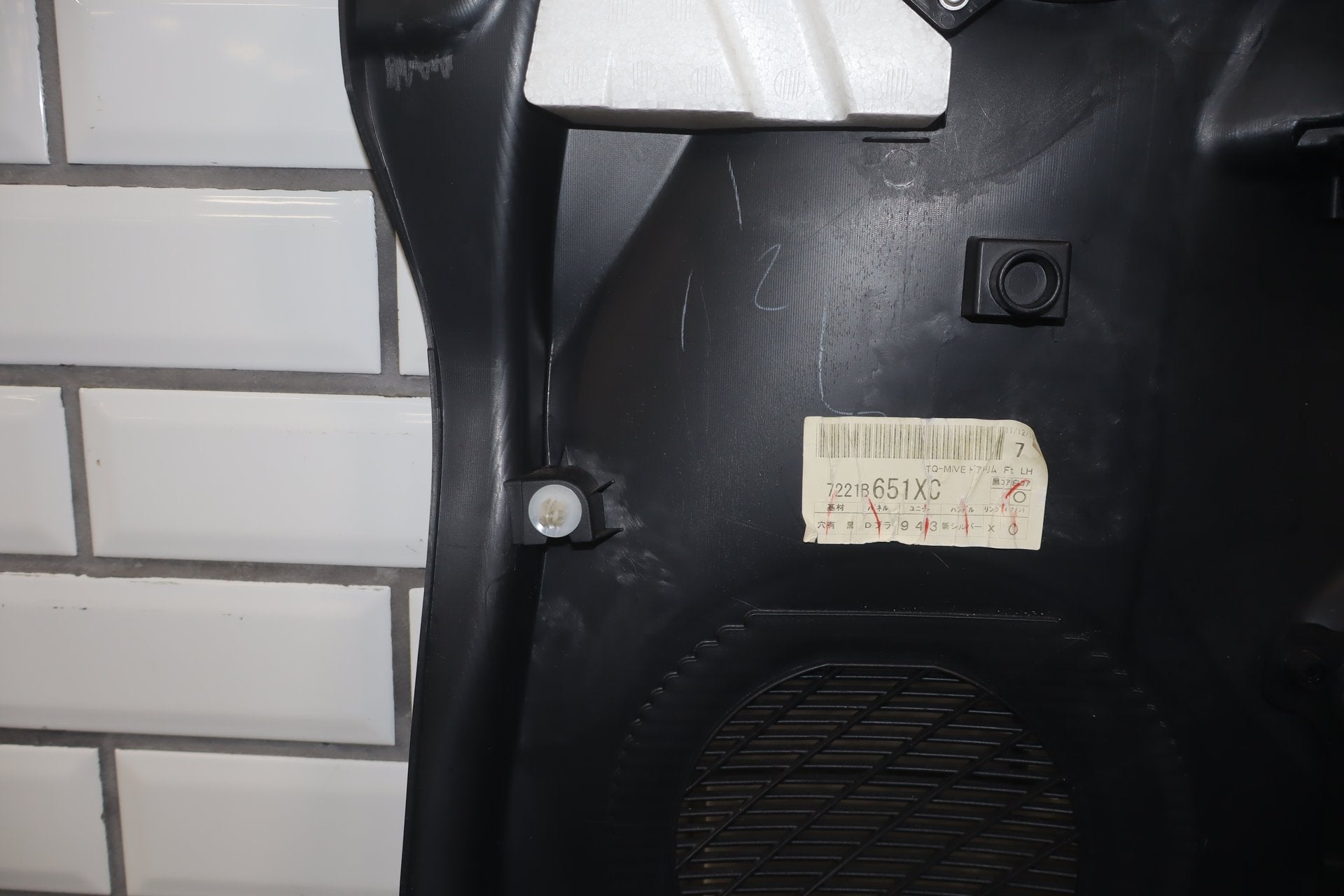 2012-2014 Mitsubishi i-MiEV SE Left Front Interior Trim Panel Brown 83P