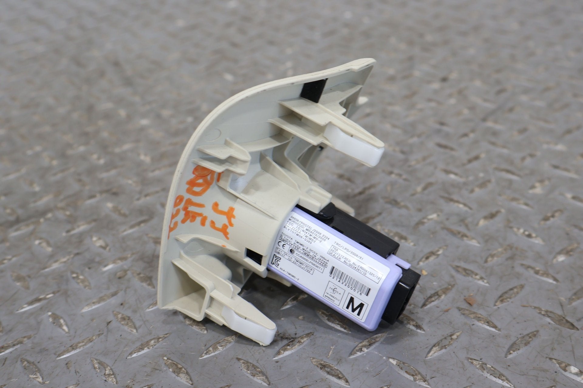 2013 Lexus GX460- Ignition Switch