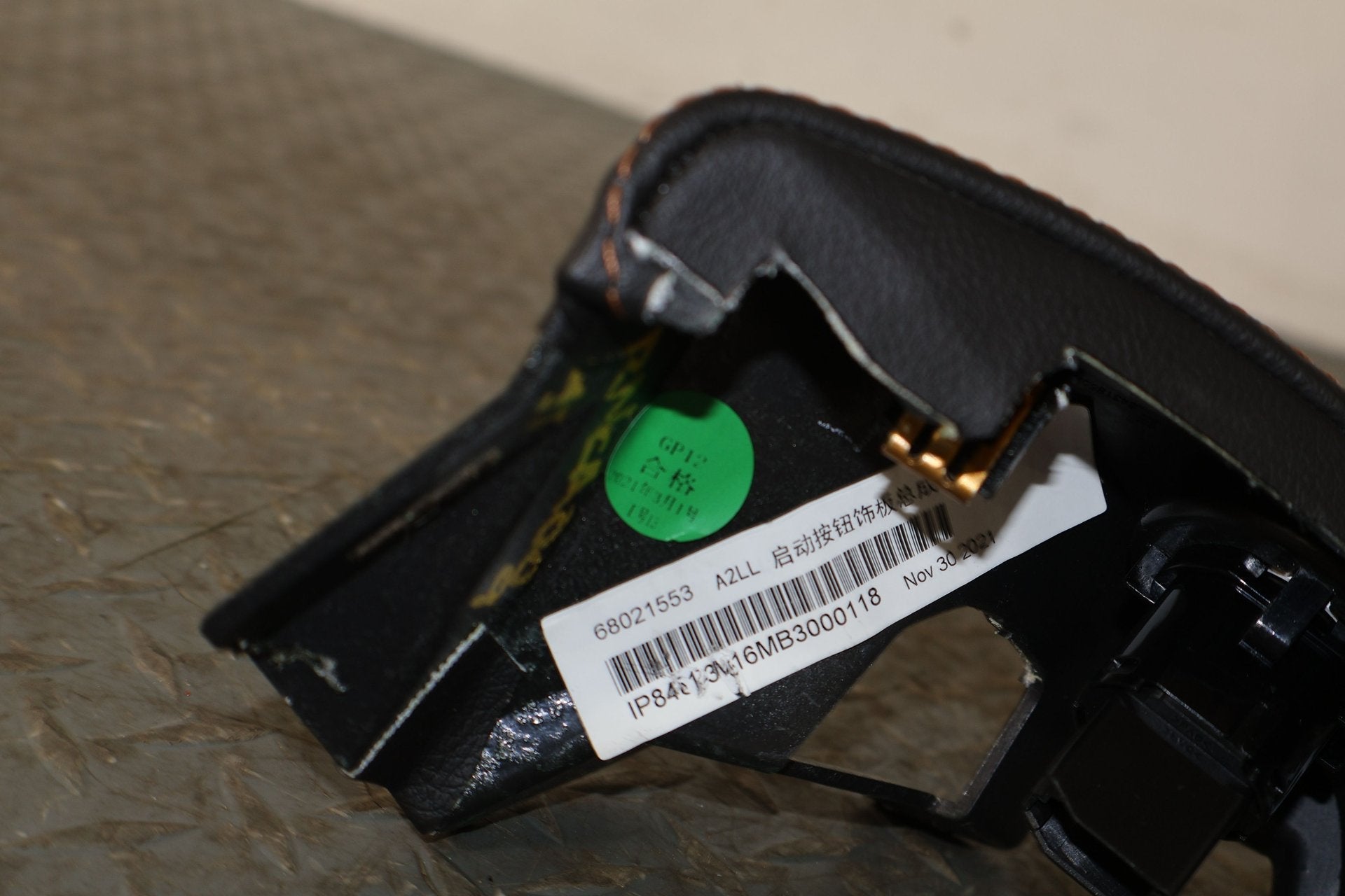 2022 Cadillac CT5- Ignition Switch