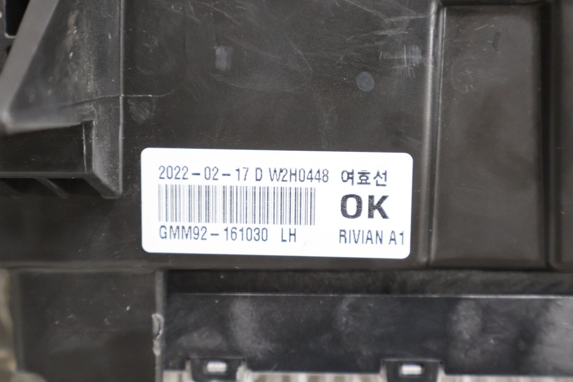 2022, Rivian, R1S