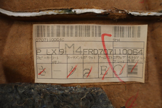 47331021