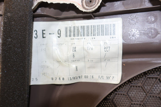 47352938