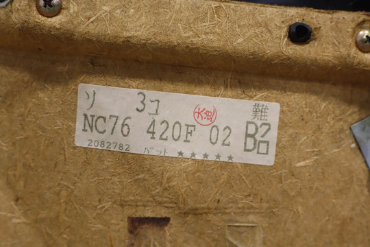 47289420