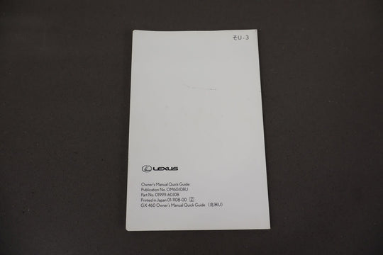 2019 Lexus GX460 Owners Manuals W/ OEM Pouch