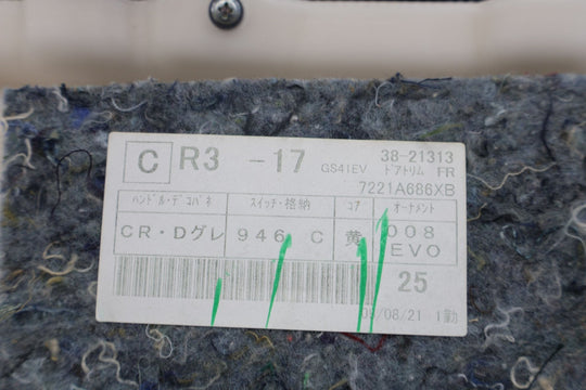 47397334
