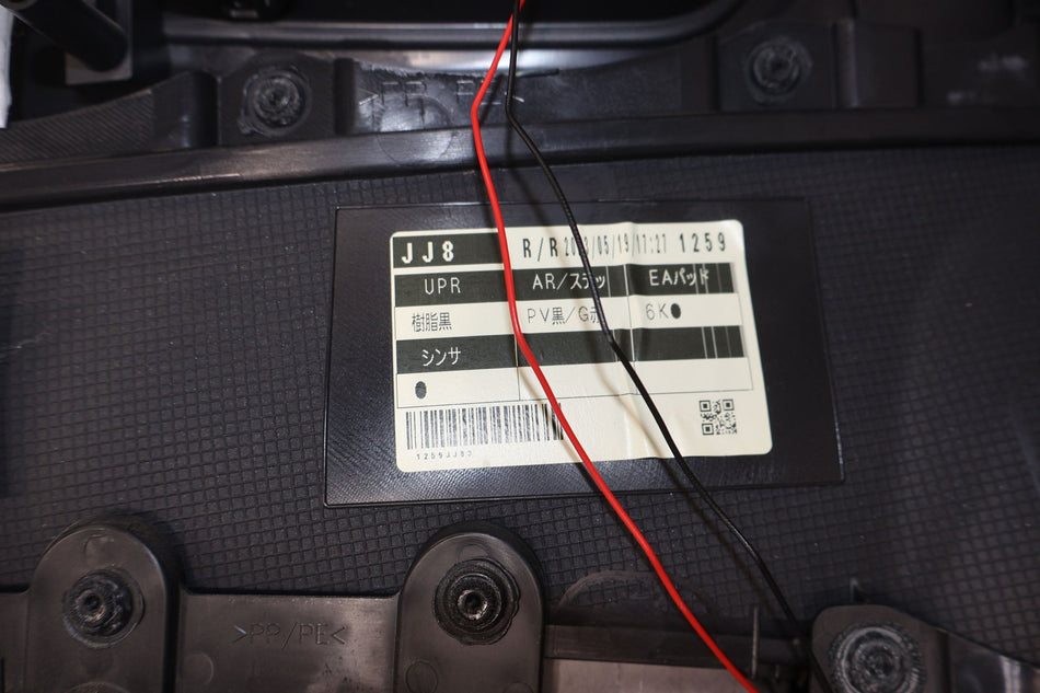 2023 Toyota GR Corolla Right Rear Door Trim Panel