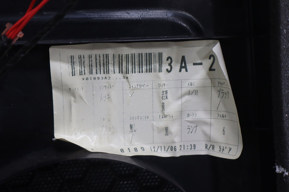 2013 Lexus GX460- Rear Door Trim