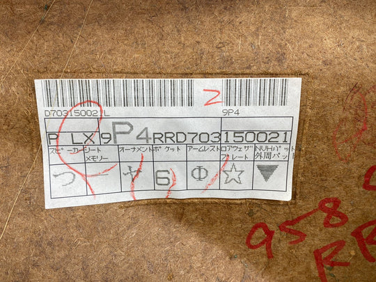 47446743