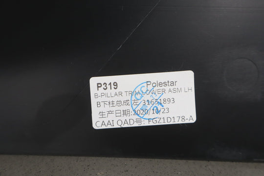 47470491