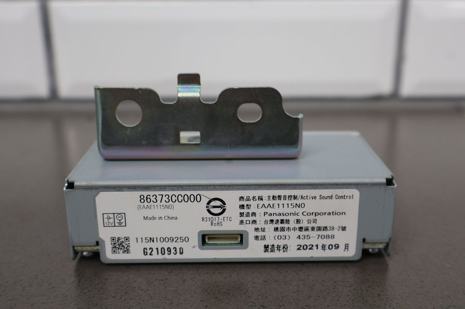 2022 Subaru BRZ- Chassis Control Module