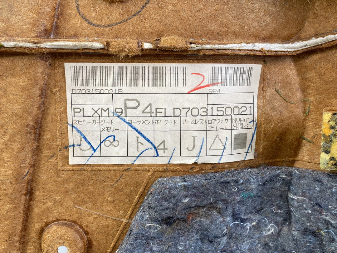 47455190