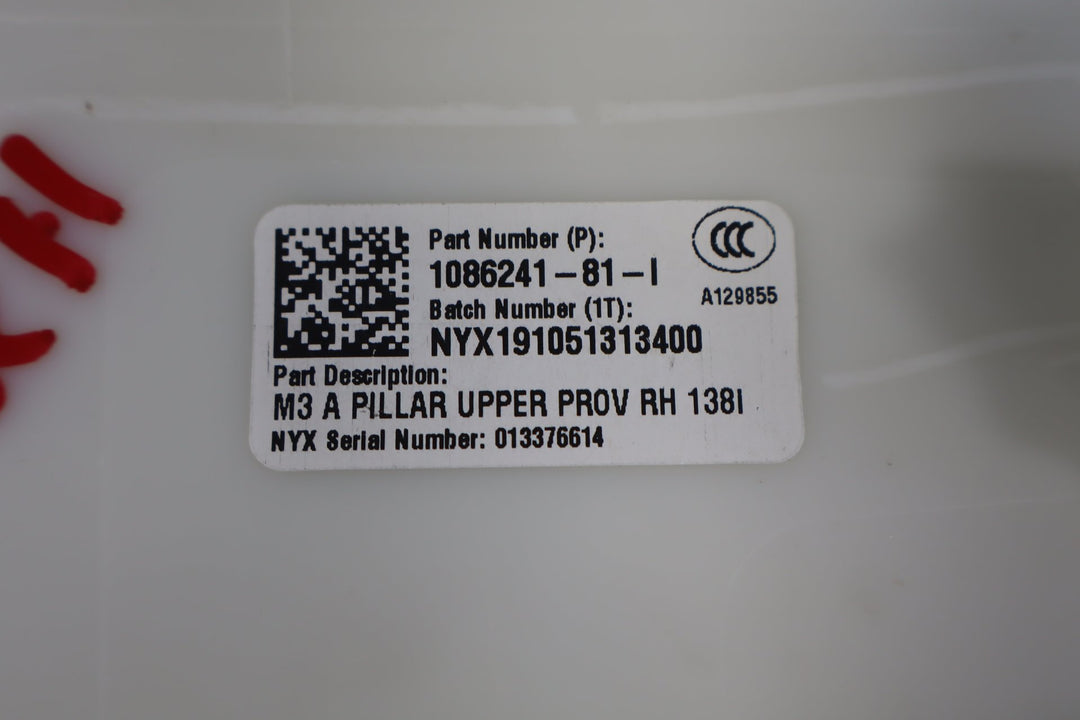 47395431