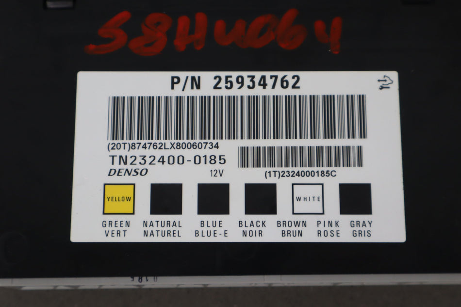 2008 Hummer H2- Chassis Control Module